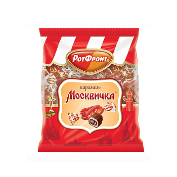 Карамель РОТ ФРОНТ Москвичка 250г