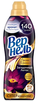 Кондиционер д/белья VERNEL АРОМА Загадочный лотос 870мл