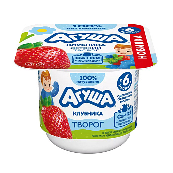 Творожок АГУША Клубника 3,9% 100г Продукт без ЗМЖ