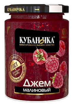 Джем КУБАНОЧКА малиновый 300г