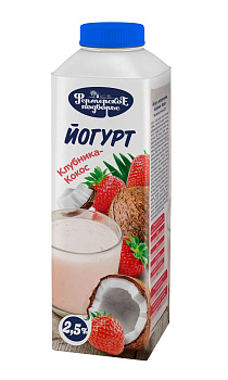 Йогурт ФП Клубника-кокос с напол. мдж 2,5% 500г