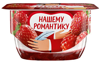 Десерт ЧУДО творожный клубника-земляника 4% 100г Продукт без ЗМЖ
