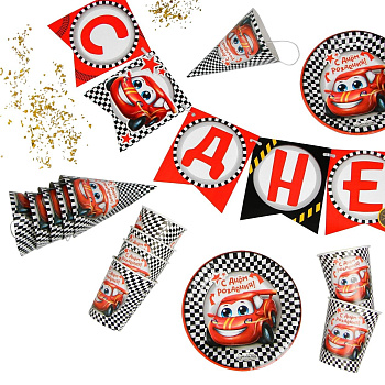 Набор бумажной посуды "С днем рождения Тачка" 6 тарелок, 6 стаканов, 6 колпаков, 1 гирлянда 2451127