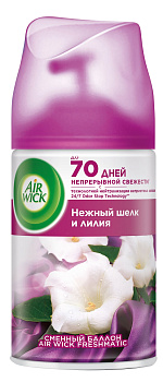 Баллон сменный AIR WICK Нежность шелка и лилии 250мл