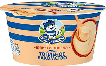 Продукт ряженковый ПРОСТОКВАШИНО Топленое лакомство 6% 150гр  Продукт без ЗМЖ