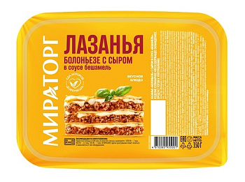 Лазанья МИРАТОРГ Болоньезе с сыром в соусе Бешамель 350г