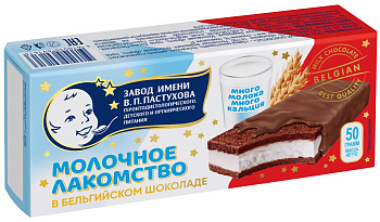 Пирожное ЗАВОД ИМЕНИ ПАСТУХОВА  молоч. с шоколадным бисквитом в молочном бельгийском шоколаде 50г