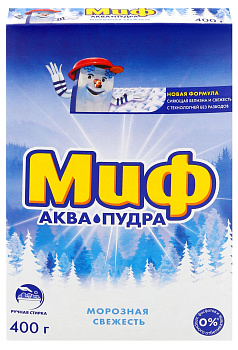 Порошок МИФ автомат Морозная свежесть 400г