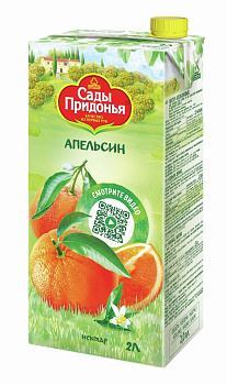 Сок Сады Придонья апельсиновый 2л т/п