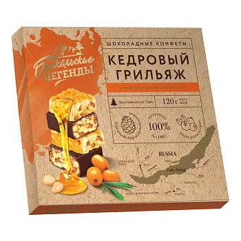 Конфеты кедровый грильяж АМТА с облепихой 120гр