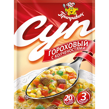 Суп ПРИПРАВЫЧ Гороховый с копченостями 60г