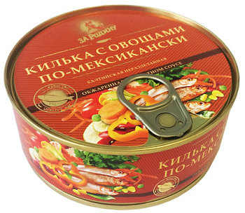 Килька За Родину по-Мексикански с овощами в т/с обж 240г ключ