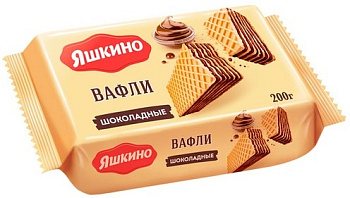 Вафли ЯШКИНО Шоколадные 200г 