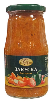 Закуска венгерская GUSTERRO 480г с/б
