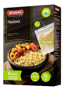 Крупа пшено ЯРМАРКА янтарное 400г (5уп*80г)