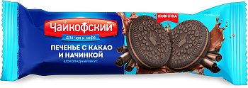 Печенье Чайкофский какао/ваниль 110г 
