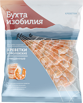 Креветки БУХТА ИЗОБИЛИЯ королевские в/м очищенные 500гр