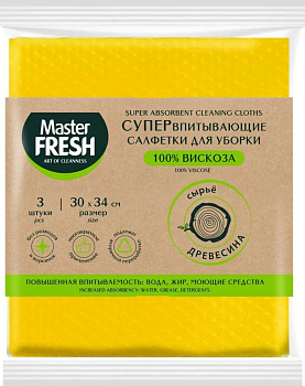 Салфетки Master FRESH  вискозные cупер-впитывающие 30*34см,  3 шт