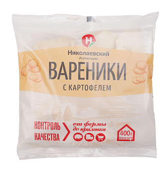 Вареники с картофелем 400г Николаевский