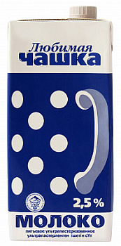 Молоко ЯНТА Любимая чашка 2,5% 1л т/п Продукт без ЗМЖ