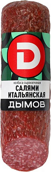 Салями ДЫМОВ Итальянская с/к в/у 230г