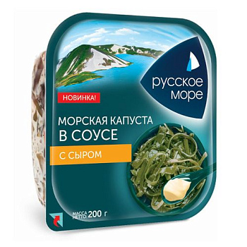 Капуста морская РУССКОЕ МОРЕ маринов в соусе с сыром 200г