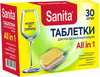 Таблетки д/ПММ  SANITA 30шт