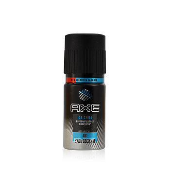 Антиперспирант AXE ice chill мороз шалфей и мандарин 150мл