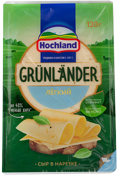 Сыр Хохланд Грюнландер 50% Легкий  130 г  