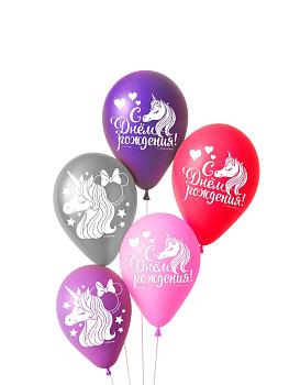 Шар воздушный С Днем Рождения! Минни Маус и Единорог набор 5шт 12 дюйм 6830710