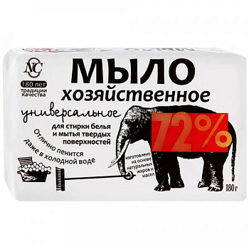 Мыло хозяйственное 72% Универсальное 180г NC