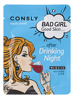 Маска тканевая д/лица Consly BAD GIRL - Good Skin после вечеринки 23 мл
