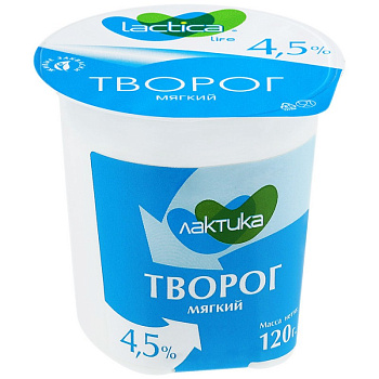 Творог мягкий LACTICA натуральный 4,5% 120г без ЗМЖ