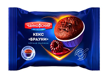 Кекс ЧАЙКОФСКИЙ брауни со вкусом черной малины 70г