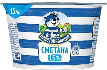 Сметана ПРОСТОКВАШИНО 15% 180г п/ст без ЗМЖ