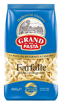 Макаронные изделия GRAND DI PASTA Фарфалле 400г