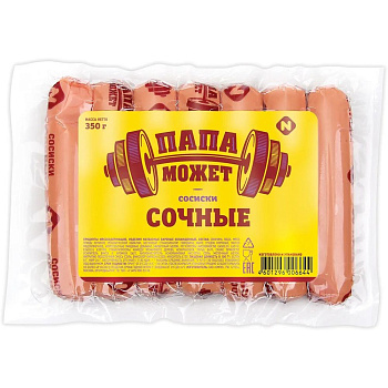 Сосиски ОСТАНКИНО Сочные Папа может п/о в/у 350г