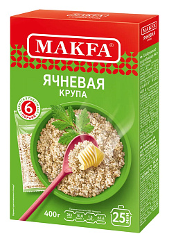 Крупа ячневая МАКФА 400г (5*80г)