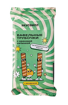 Вафельные трубочки ВкусВилл с ореховой начинкой 32г