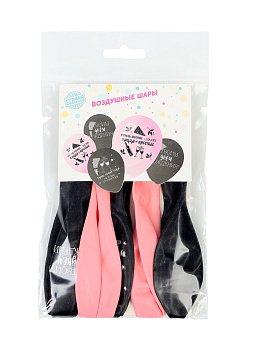 Шар латексный 12" «С твоим днём» набор 5шт 9613193