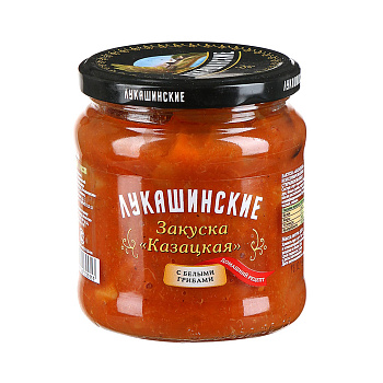 Закуска ЛУКАШИНСКИЕ Казацкая 450г с/б