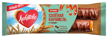 Печенье сахарное ЛЮБЯТОВО с солёной карамелью в глазури 50г