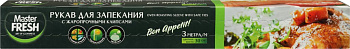 Рукав д/запекания Master Fresh жаропрочные клипсы 3м