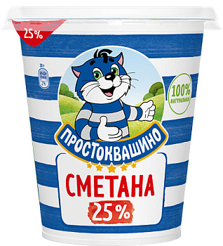 Сметана Простоквашино 25% стакан 300г