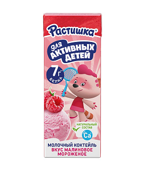 Коктейль молочный Растишка ультрапаст Малиновое мороженое 2% 210г