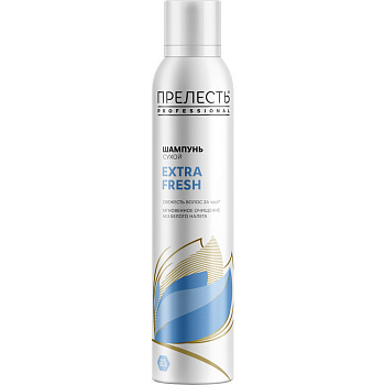 Сухой Шампунь ПРЕЛЕСТЬ Professinal Extra Fresh 200мл