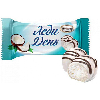 Конфеты АККОНД ЛЕДИ ДЕНЬ с кокосом 