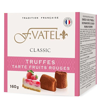 Трюфель F.VATEL с кусочками пирога со вкусом малины и клубники 160г  