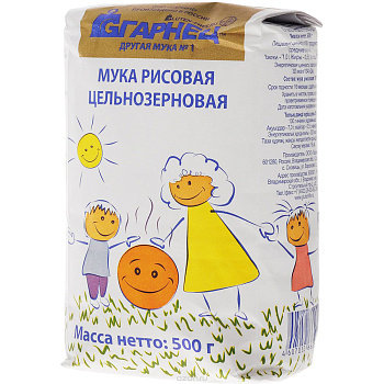 Мука ГАРНЕЦ рисовая цельнозерновая без глютена 500г