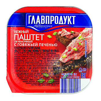 Паштет Главпродукт  Квадрат нежный с говяжьей печенью 95г